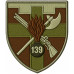 139th Separete Battalion Patch of 115th Separate Brigade of the Territorial Defense Forces of Ukraine 139th Separete Battalion Patch of 115th Separate Brigade of the Territorial Defense Forces of Ukraine