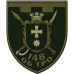 148th Battalion, 116th Separate Brigade Patch of the Territorial Defense Forces of Ukraine 148th Battalion, 116th Separate Brigade Patch of the Territorial Defense Forces of Ukraine