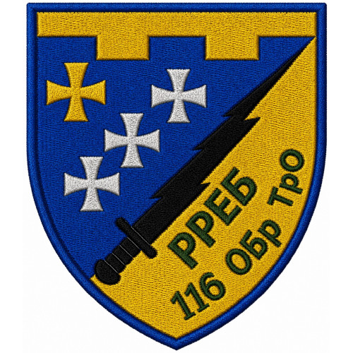 Electronic Warfare Company Patch of 116th Separate Brigade of the Territorial Defense Forces of Ukraine Electronic Warfare Company Patch of 116th Separate Brigade of the Territorial Defense Forces of Ukraine