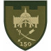 150th Battalion, 117th Separate Brigade Patch of the Territorial Defense Forces of Ukraine 150th Battalion, 117th Separate Brigade Patch of the Territorial Defense Forces of Ukraine
