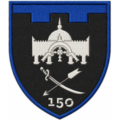 150th Battalion, 117th Separate Brigade Patch of the Territorial Defense Forces of Ukraine