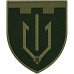 2nd Unmanned Systems Battalion “Falcons” Patch, 117th Separate Brigade of the Territorial Defense Forces of Ukraine 2nd Unmanned Systems Battalion “Falcons” Patch, 117th Separate Brigade of the Territorial Defense Forces of Ukraine