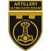 Abzeichen der Artilleriebatterie der 117. Selbstständigen Brigade der Territorialverteidigungskräfte der Ukraine