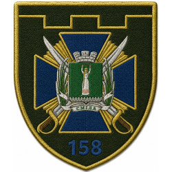 158th Separete Battalion Patch of 118th Separate Brigade of the Territorial Defense Forces of Ukraine