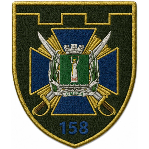 158th Separete Battalion Patch of 118th Separate Brigade of the Territorial Defense Forces of Ukraine 158th Separete Battalion Patch of 118th Separate Brigade of the Territorial Defense Forces of Ukraine