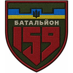Abzeichen des 159. Bataillons der 118. Selbstständigen Brigade der Territorialverteidigungskräfte der Ukraine