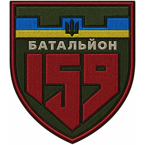 Abzeichen des 159. Bataillons der 118. Selbstständigen Brigade der Territorialverteidigungskräfte der Ukraine Abzeichen des 159. Bataillons der 118. Selbstständigen Brigade der Territorialverteidigungskräfte der Ukraine
