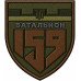 Abzeichen des 159. Bataillons der 118. Selbstständigen Brigade der Territorialverteidigungskräfte der Ukraine Abzeichen des 159. Bataillons der 118. Selbstständigen Brigade der Territorialverteidigungskräfte der Ukraine
