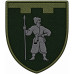 160th Separete Battalion Patch of 118th Separate Brigade of the Territorial Defense Forces of Ukraine 160th Separete Battalion Patch of 118th Separate Brigade of the Territorial Defense Forces of Ukraine