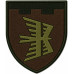 2nd Unmanned Systems Battalion “Karma” Patch of 118th Separate Brigade Patch of the Territorial Defense Forces of Ukraine 2nd Unmanned Systems Battalion “Karma” Patch of 118th Separate Brigade Patch of the Territorial Defense Forces of Ukraine