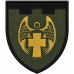Chaplains Service Patch of 118th Separate Brigade of the Territorial Defense Forces of Ukraine Chaplains Service Patch of 118th Separate Brigade of the Territorial Defense Forces of Ukraine