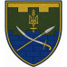 165th Battalion Patch of 119th Separate Brigade of the Territorial Defense Forces of Ukraine 165th Battalion Patch of 119th Separate Brigade of the Territorial Defense Forces of Ukraine