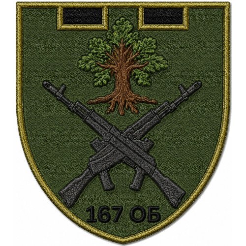 Abzeichen des 167. Bataillons der 119. Selbstständigen Brigade der Territorialverteidigungskräfte der Ukraine