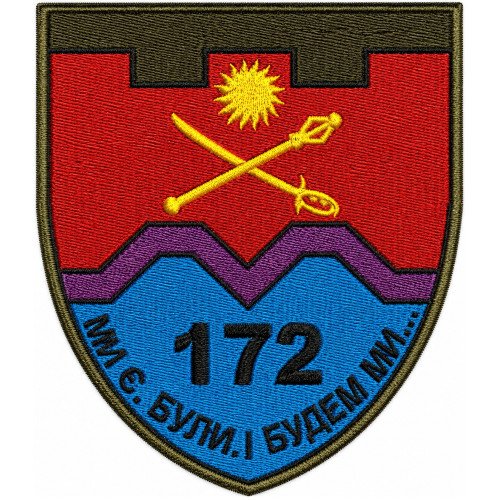 Abzeichen des 172. Bataillons der 120. Selbstständigen Brigade der Territorialverteidigungskräfte der Ukraine Abzeichen des 172. Bataillons der 120. Selbstständigen Brigade der Territorialverteidigungskräfte der Ukraine