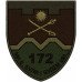 Abzeichen des 172. Bataillons der 120. Selbstständigen Brigade der Territorialverteidigungskräfte der Ukraine Abzeichen des 172. Bataillons der 120. Selbstständigen Brigade der Territorialverteidigungskräfte der Ukraine