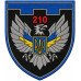 Abzeichen des 210th. Bataillons der 120. Selbstständigen Brigade der Territorialverteidigungskräfte der Ukraine Abzeichen des 210th. Bataillons der 120. Selbstständigen Brigade der Territorialverteidigungskräfte der Ukraine