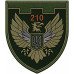 Abzeichen des 210th. Bataillons der 120. Selbstständigen Brigade der Territorialverteidigungskräfte der Ukraine Abzeichen des 210th. Bataillons der 120. Selbstständigen Brigade der Territorialverteidigungskräfte der Ukraine