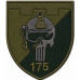 175th Separete Battalion Patch of 121st Separate Brigade of the Territorial Defense Forces of Ukraine 175th Separete Battalion Patch of 121st Separate Brigade of the Territorial Defense Forces of Ukraine