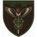 181st Separete Battalion Patch of 122nd Separate Brigade of the Territorial Defense Forces of Ukraine #1
