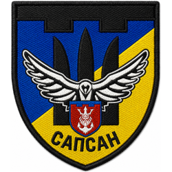 Abzeichen des 184. Bataillons der 122. Selbstständigen Brigade der Territorialverteidigungskräfte der Ukraine Abzeichen des 184. Bataillons der 122. Selbstständigen Brigade der Territorialverteidigungskräfte der Ukraine