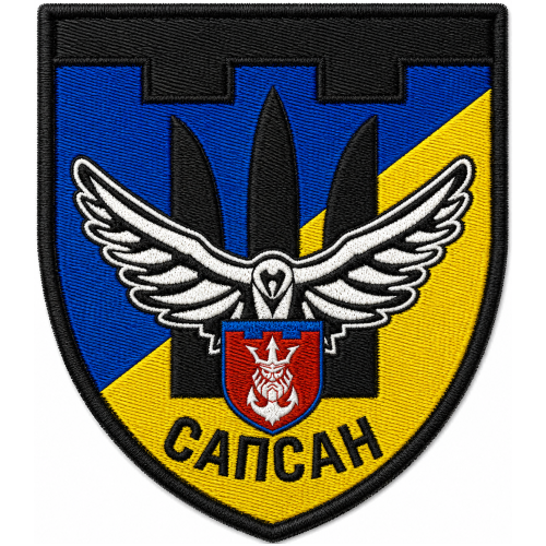 Abzeichen des 184. Bataillons der 122. Selbstständigen Brigade der Territorialverteidigungskräfte der Ukraine Abzeichen des 184. Bataillons der 122. Selbstständigen Brigade der Territorialverteidigungskräfte der Ukraine