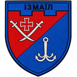 Abzeichen des 211. Bataillons der 122. Selbstständigen Brigade der Territorialverteidigungskräfte der Ukraine #3