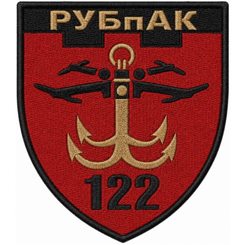 Шеврон підрозділу безпілотних ударних авіаційних комплексів 122-ї окремої бригади Сил територіальної оборони України Шеврон підрозділу безпілотних ударних авіаційних комплексів 122-ї окремої бригади Сил територіальної оборони України