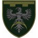 Abzeichen des 186. Bataillons der 123. Selbstständigen Brigade der Territorialverteidigungskräfte der Ukraine Abzeichen des 186. Bataillons der 123. Selbstständigen Brigade der Territorialverteidigungskräfte der Ukraine