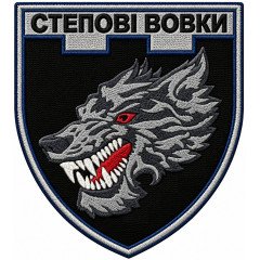 192nd Separete Battalion Patch of 124th Separate Brigade of the Territorial Defense Forces of Ukraine #1