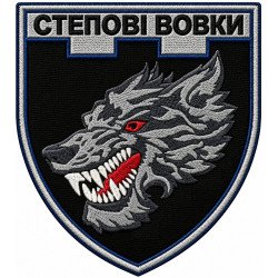 Нашивка 192-го отдельного батальона 124-й отдельной бригады территориальной обороны Украины #1