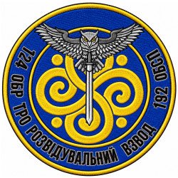 Reconnaissance Company Patch of the 124th Territorial Defense Brigade