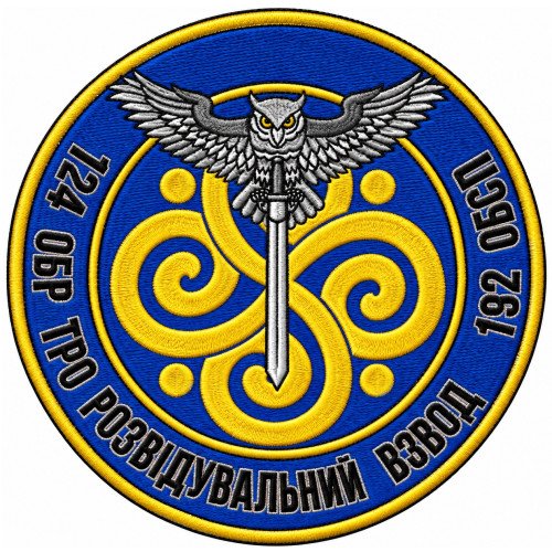 Reconnaissance Company Patch of the 124th Territorial Defense Brigade Reconnaissance Company Patch of the 124th Territorial Defense Brigade