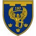 Abzeichen des 197. Bataillons der 124. Selbstständigen Brigade der Territorialverteidigungskräfte der Ukraine Abzeichen des 197. Bataillons der 124. Selbstständigen Brigade der Territorialverteidigungskräfte der Ukraine