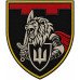 Abzeichen des 215. Bataillons der 125. Selbstständigen Brigade der Territorialverteidigungskräfte der Ukraine Abzeichen des 215. Bataillons der 125. Selbstständigen Brigade der Territorialverteidigungskräfte der Ukraine