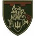 Abzeichen des 215. Bataillons der 125. Selbstständigen Brigade der Territorialverteidigungskräfte der Ukraine Abzeichen des 215. Bataillons der 125. Selbstständigen Brigade der Territorialverteidigungskräfte der Ukraine