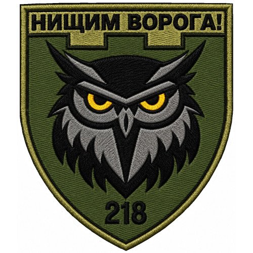 Abzeichen des 218. Bataillons der 125. Selbstständigen Brigade der Territorialverteidigungskräfte der Ukraine