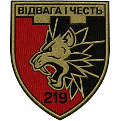 Abzeichen des 219. Bataillons der 125. Selbstständigen Brigade der Territorialverteidigungskräfte der Ukraine #1