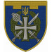 226th Battalion, 127th Separate Brigade Patch of the Territorial Defense Forces of Ukraine