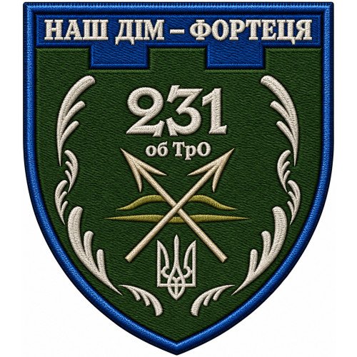 Нашивка 231-го батальона 128-й отдельной бригады Сил территориальной обороны  Украины