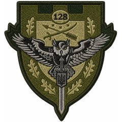Reconnaissance Company Patch of the 128th Territorial Defense Brigade