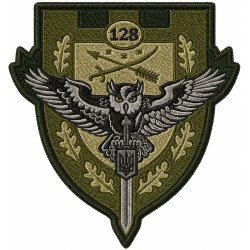 Reconnaissance Company Patch of the 128th Territorial Defense Brigade