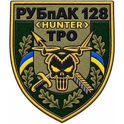 Drone Company "HUNTER" Patch of the 128th Separate Brigade of the Territorial Defense Forces of Ukraine