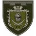 248th Battalion, 129th Separate Brigade Patch of the Territorial Defense Forces of Ukraine
