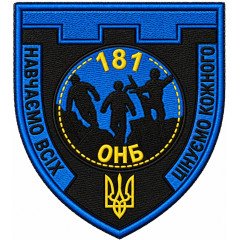 181st Separate Training Battalion Patch of the Territorial Defense Forces of Ukraine