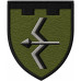 1st Battalion, 241st Separate Brigade Patch of the Territorial Defense Forces of Ukraine