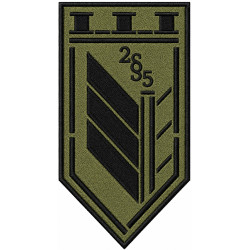 2nd Unmanned Systems Battalion Patch of the 241st Separate Territorial Defense Brigade of Ukraine 2nd Unmanned Systems Battalion Patch of the 241st Separate Territorial Defense Brigade of Ukraine