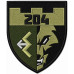2nd Battalion, 241st Separate Brigade Patch of the Territorial Defense Forces of Ukraine