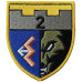 2nd Battalion, 241st Separate Brigade Patch of the Territorial Defense Forces of Ukraine