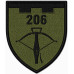 206th Battalion, 241st Separate Brigade Patch of the Territorial Defense Forces of Ukraine