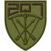 207th Battalion, 241st Separate Brigade Patch of the Territorial Defense Forces of Ukraine 207th Battalion, 241st Separate Brigade Patch of the Territorial Defense Forces of Ukraine